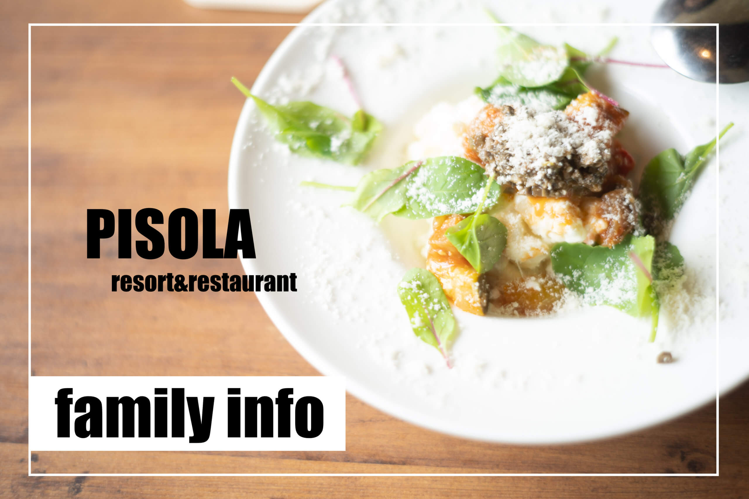 Family info 小さい子どものいる家族のおすすめ外食《PISOLA resort&restaurant》